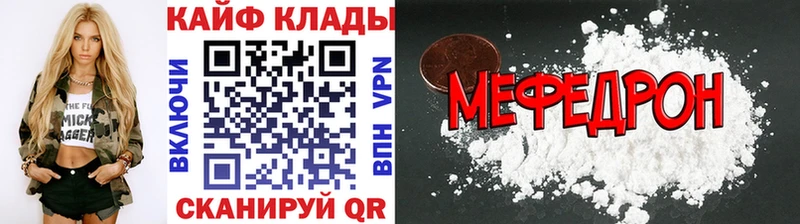 Какие есть наркотики Ессентуки МАРИХУАНА Cocaine АМФ Меф мяу мяу