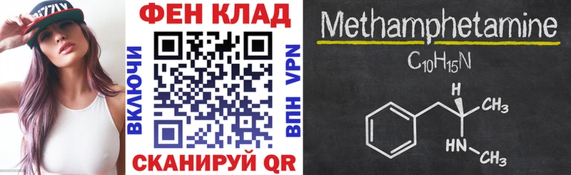 АМФЕТАМИН Premium  Ессентуки 