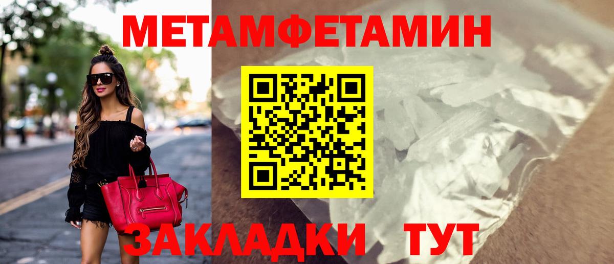 АМФЕТАМИН VHQ  Amphetamine  Ессентуки  Вход с VPN 