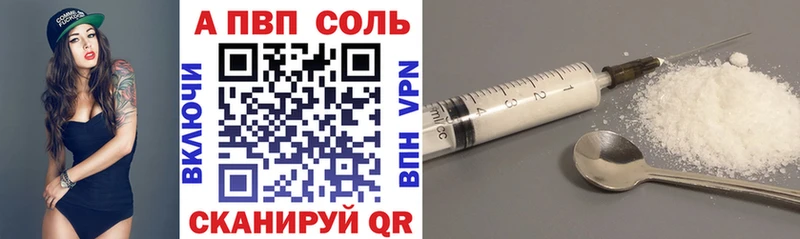 Alpha PVP Crystall  Ессентуки 