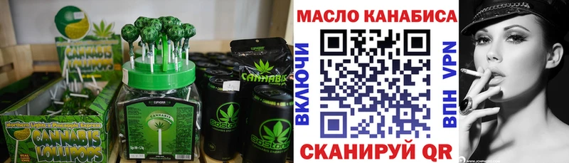 Печенье с ТГК конопля  как найти закладки  Ессентуки 