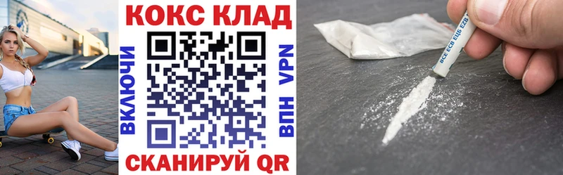мега ТОР  Ессентуки  COCAIN Fish Scale 