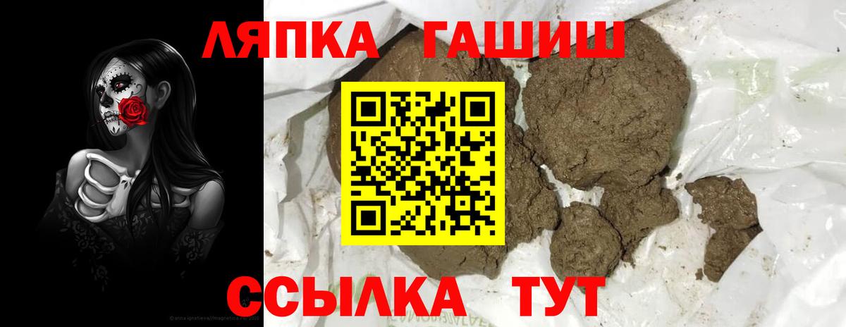 ГАШИШ ice o lator Ессентуки