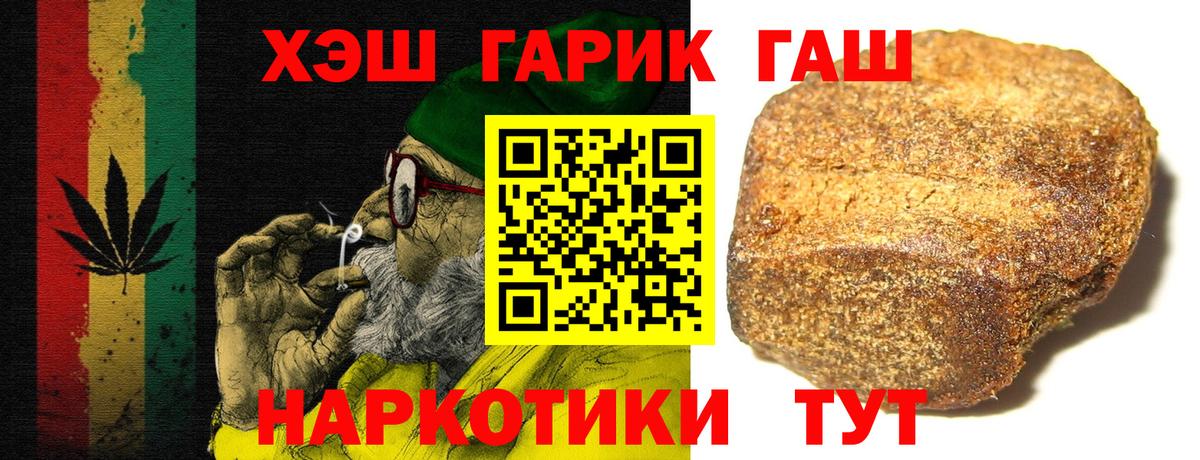 ГАШ 40% ТГК  где продают наркотики  Ессентуки  ГАШИШ ice o lator  Вход с VPN 