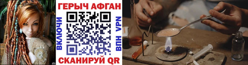 ссылка на мегу зеркало  сайты даркнета Telegram  Героин Афган  Ессентуки 