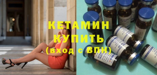 ГАЛЛЮЦИНОГЕННЫЕ ГРИБЫ Балахна