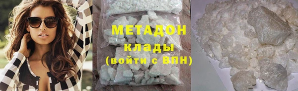ГАЛЛЮЦИНОГЕННЫЕ ГРИБЫ Балахна