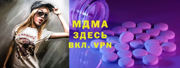 марихуана Балабаново