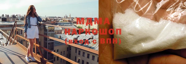 молекула духа Нефтекумск