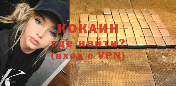 марихуана Балабаново