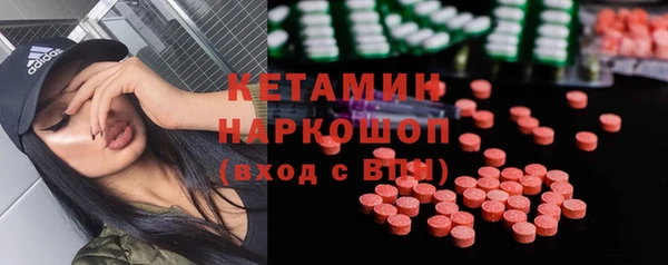 марихуана Балабаново