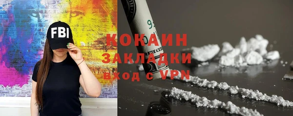 марихуана Балабаново