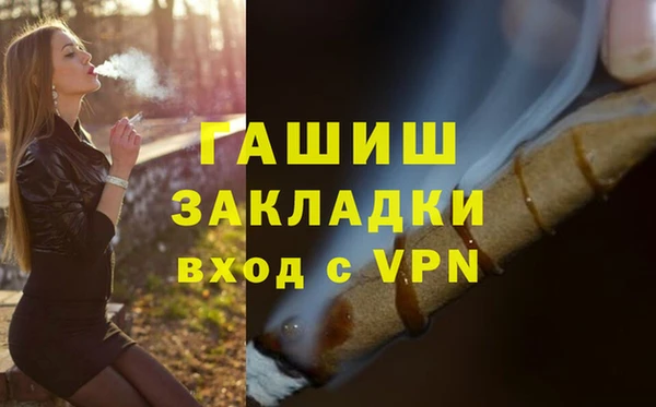 марихуана Балабаново