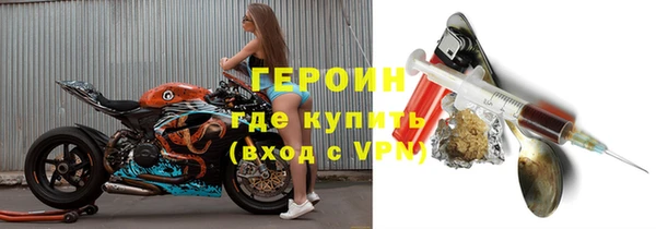 марихуана Балабаново