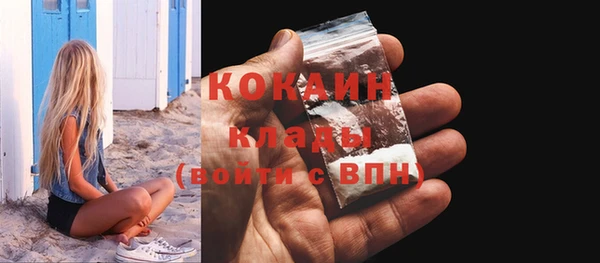 марихуана Балабаново
