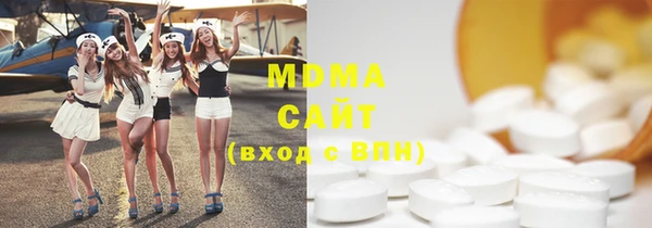ГАЛЛЮЦИНОГЕННЫЕ ГРИБЫ Балахна