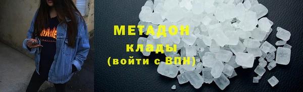 ГАЛЛЮЦИНОГЕННЫЕ ГРИБЫ Балахна