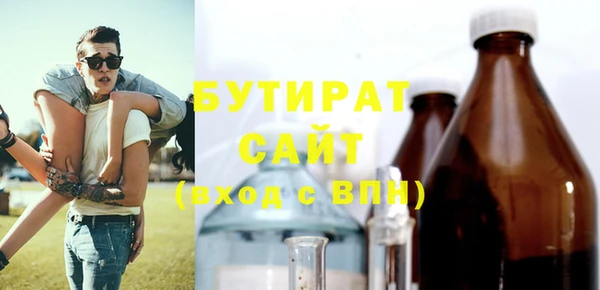 ГАЛЛЮЦИНОГЕННЫЕ ГРИБЫ Балахна