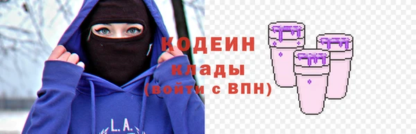 PSILOCYBIN Баксан