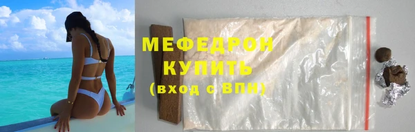 ГАЛЛЮЦИНОГЕННЫЕ ГРИБЫ Балахна