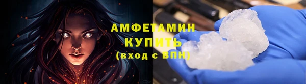 ГАЛЛЮЦИНОГЕННЫЕ ГРИБЫ Балахна