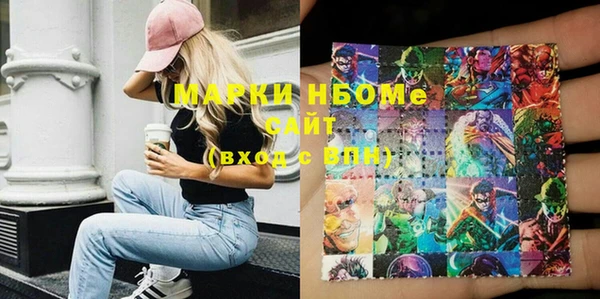 марихуана Балабаново