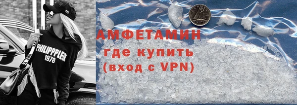 ГАЛЛЮЦИНОГЕННЫЕ ГРИБЫ Балахна