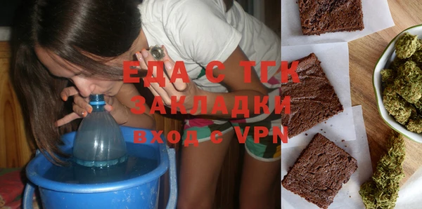 марихуана Балабаново