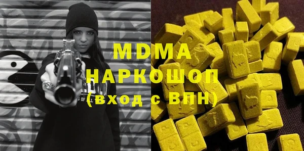 марихуана Балабаново