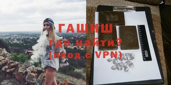 ГАЛЛЮЦИНОГЕННЫЕ ГРИБЫ Балахна