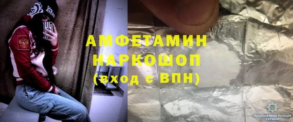 PSILOCYBIN Баксан
