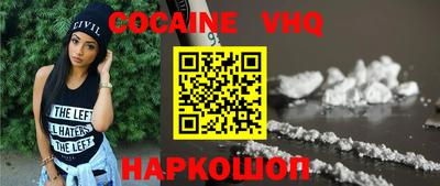 кокаин колумбия Кимры