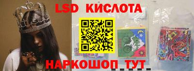 СК Кинель