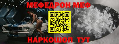 первитин Симферополь
