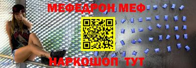 СК Кинель
