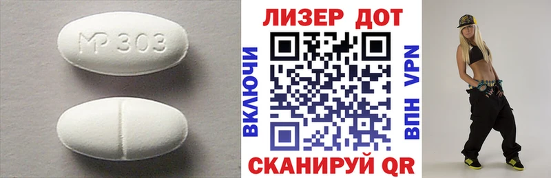 дарнет шоп  Ессентуки  Лсд 25 экстази кислота 