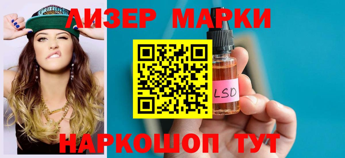 Лсд 25 экстази ecstasy Ессентуки