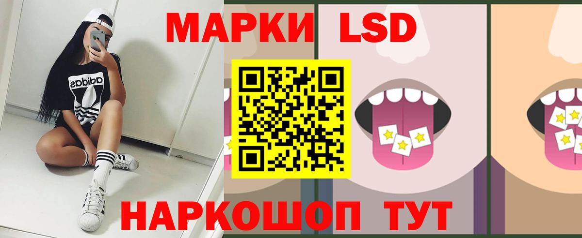 Ессентуки  LSD-25 экстази кислота  Вход с VPN  ЛСД экстази кислота 