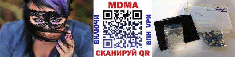 МДМА молли Ессентуки