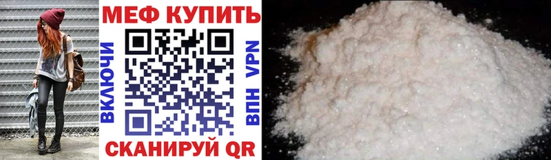МЯУ-МЯУ мяу мяу  Ессентуки 