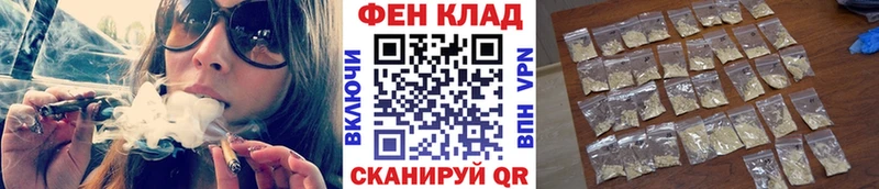 как найти закладки  Ессентуки  Первитин мет 