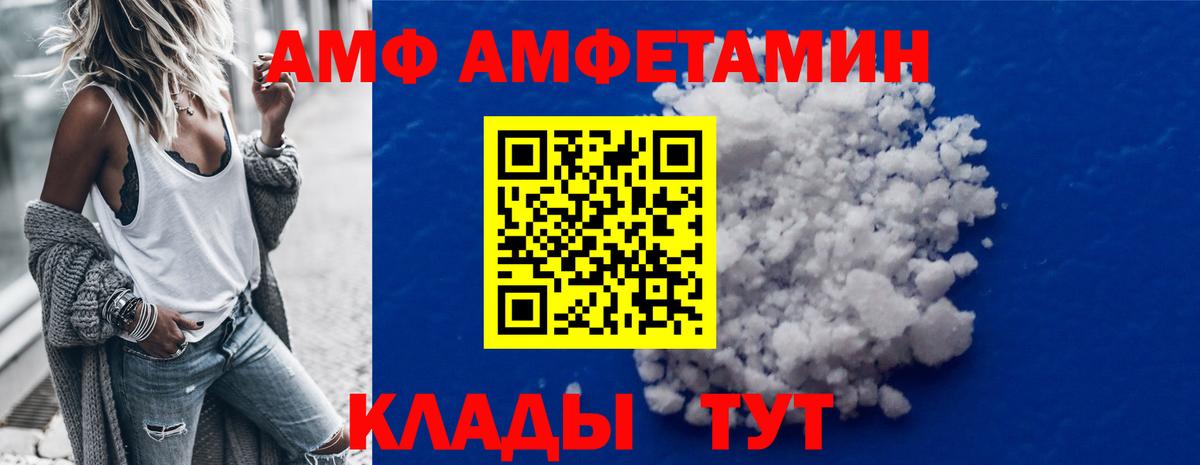Ессентуки  Первитин  Вход с VPN  МЕТАМФЕТАМИН винт 