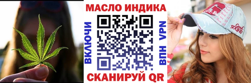 MEGA зеркало  Ессентуки  ТГК жижа 
